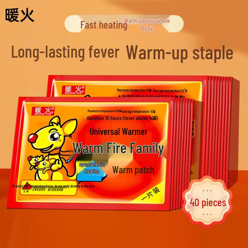 Warm Fire Self-Heating Body Warmers