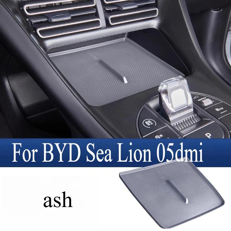 For BYD Sea Lion 05dmi Wireless Charging Panel Silicone Pad Car Interior Supplies Central Control Modified Protective Pad