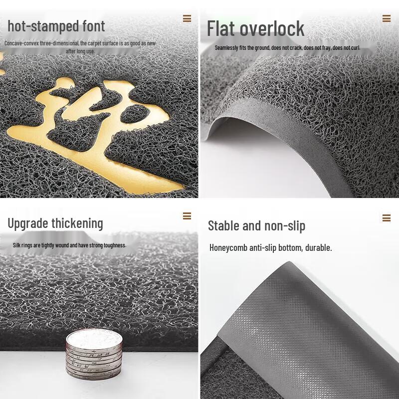 Miling Coil Entrance Welcome Mat