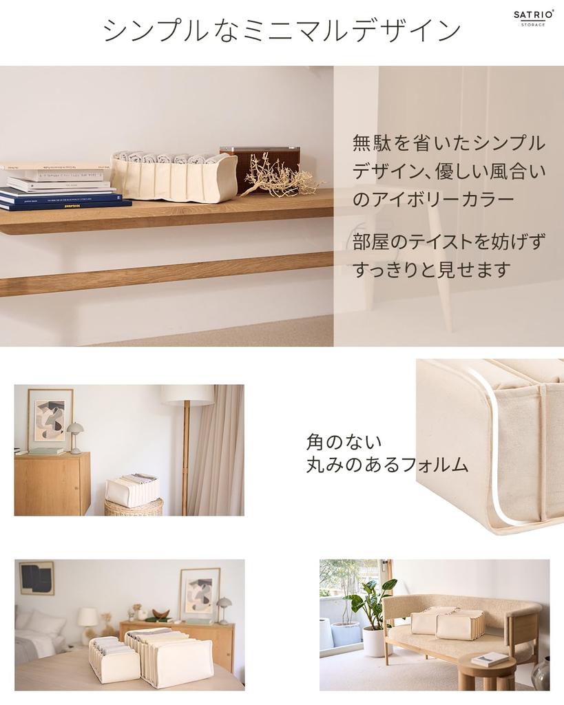Von einem professionellen Kleideraufbewahrung Unterwäscheaufbewahrung Aufbewahrungskoffer, der als Innenraum Kleiderteiler Hosen Stilvolles Aufbewahrungsobjekt dient [Überwacht