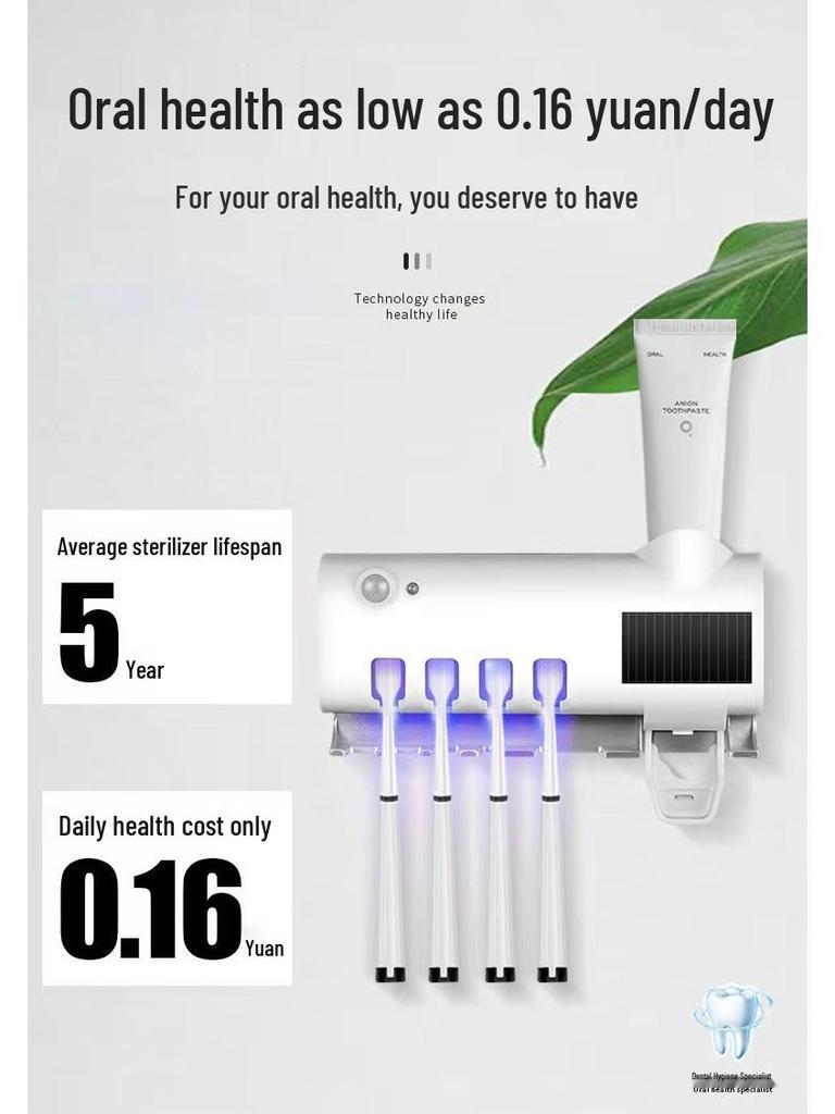 Multifunctional UV Toothbrush Holder & Toothpaste Squeezer