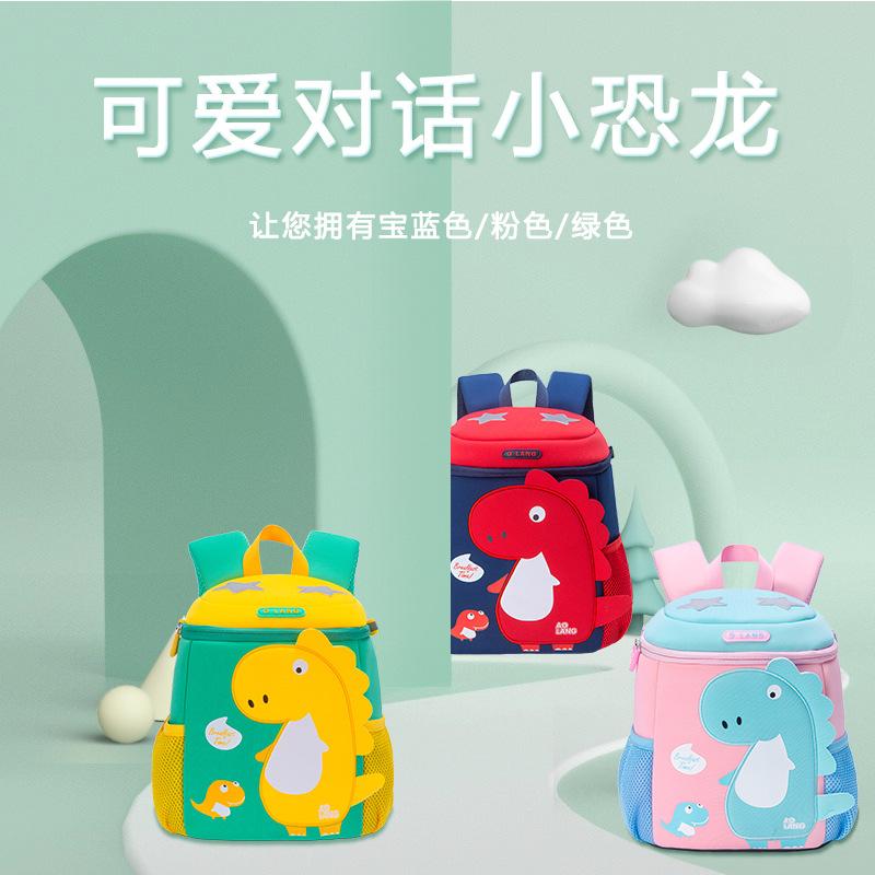 Toddler Schoolbag Primary School Kindergarten Dinosaur Bag Small Class Bag 1 3 Grade 1 3 6 Year Old Toddler Schoolbag Type 1