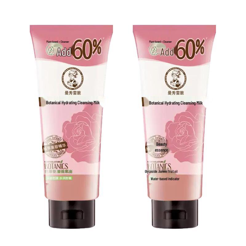 Mentholatum Botanical Hydrating & Oil Control Facial Cleanser