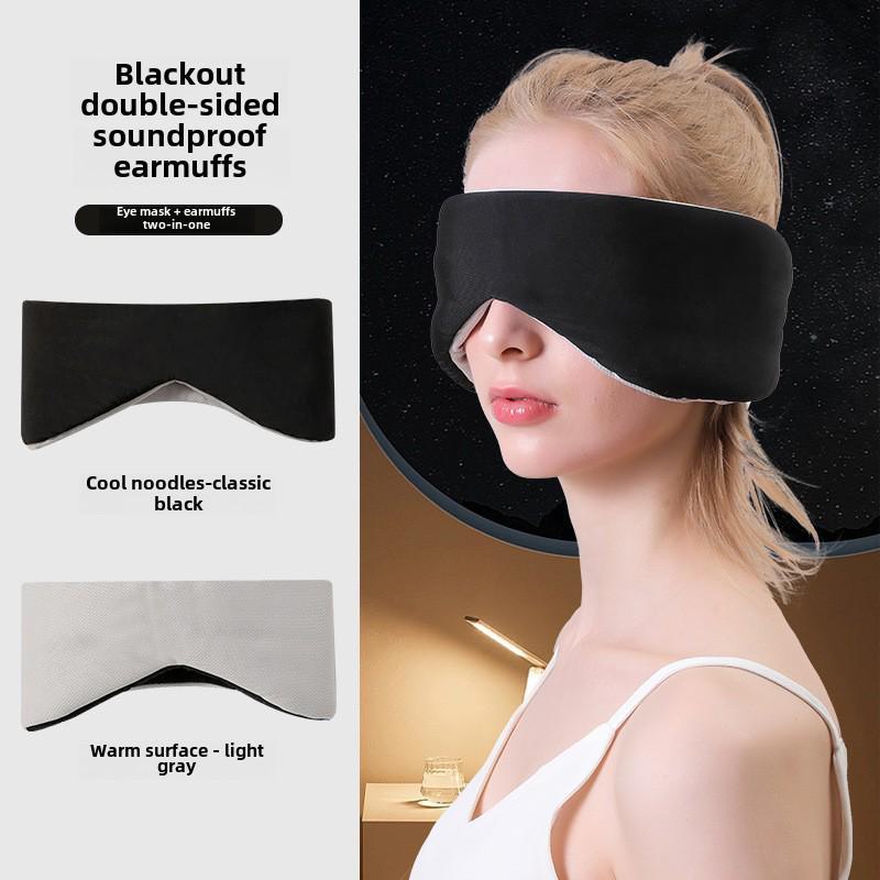 Dual-Sensing Eye Mask for Warm/Cool Comfort, Noise Reduction & Light Shielding - Perfect for Sleep, Travel, and Office Breaks.