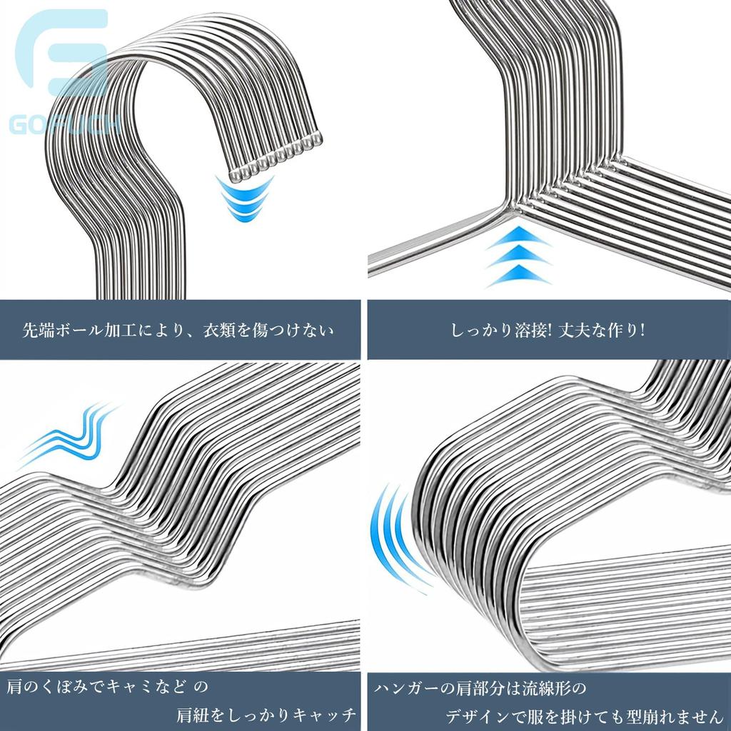 gofuch Stainless Steel Set of for Slim Unisex Hangers, 50, Laundry, Silver, Lightweight, Sturdy, Rust-Resistant, Non-Bending, Hangers,