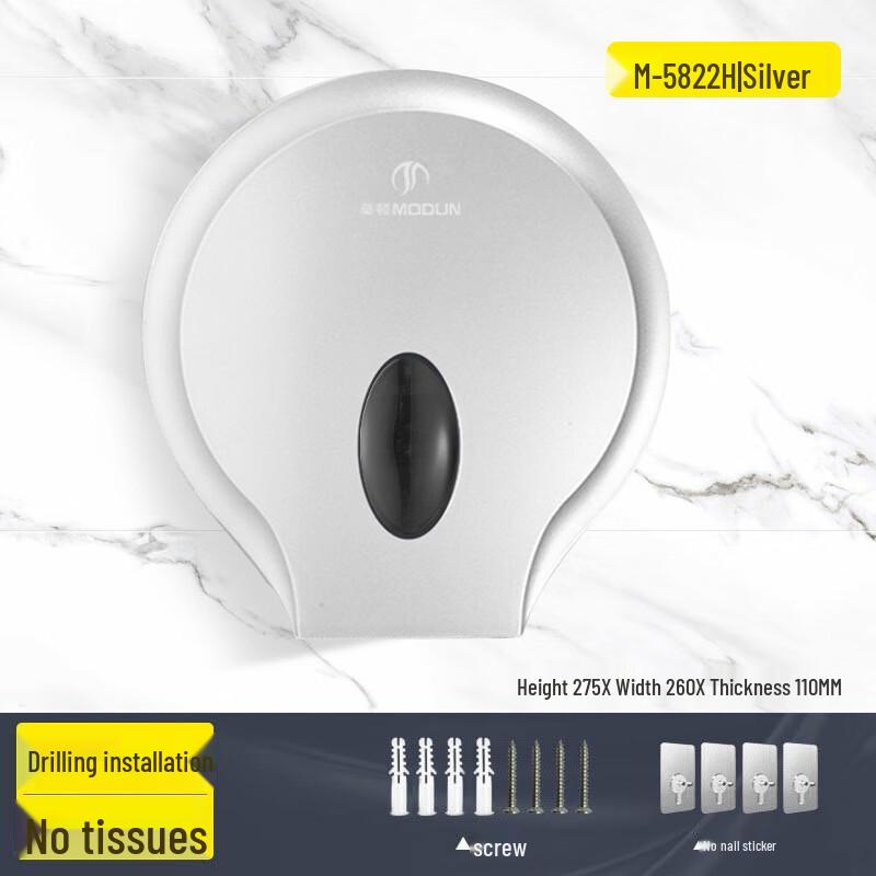 Morton Waterproof Commercial Toilet Paper Holder