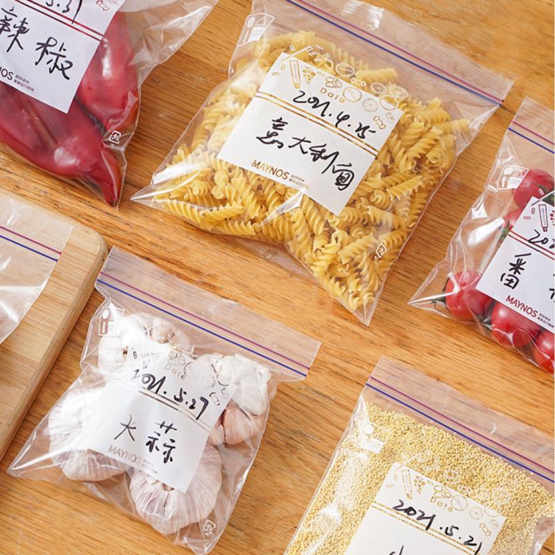 20pcs Thickened Sliding Lock Bag for Refrigerator Refrigeration, Freezing, Storage, Compact Bag, Food Grade Fresh-keeping Bag