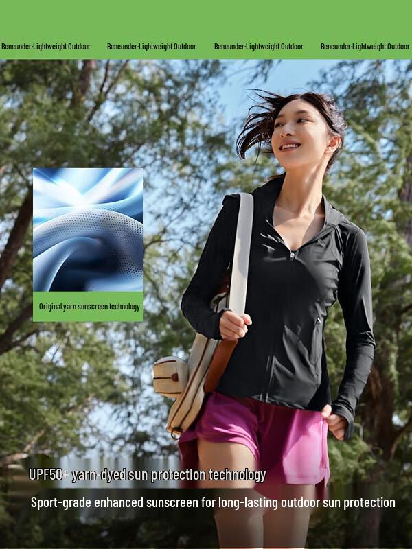 Banana Umbrella Women's Cool-Touch UV Protection Sports Jacket