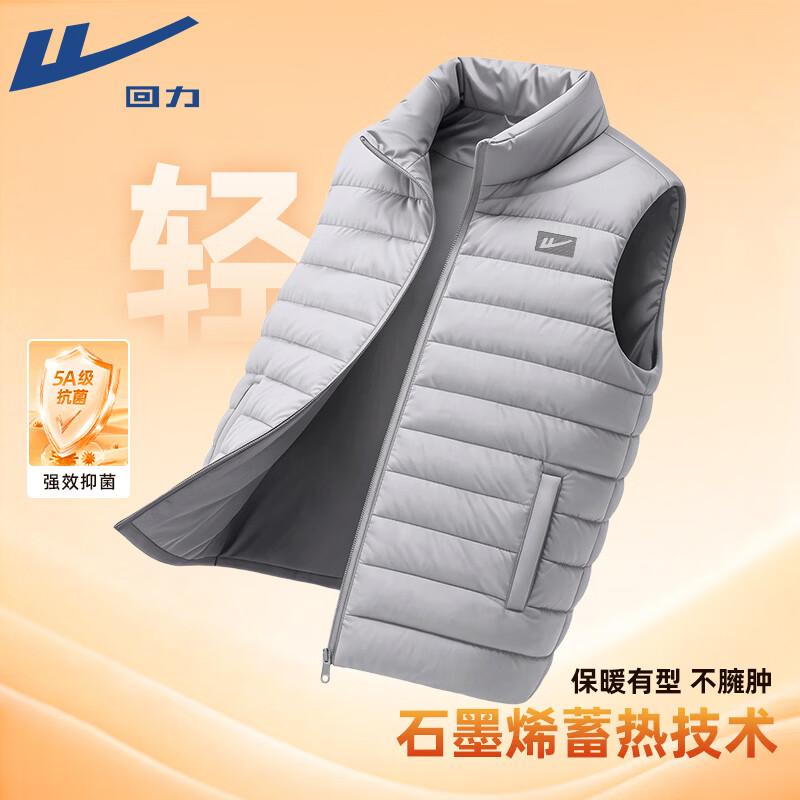 Warrior Men's Winter Stand-Collar Padded Vest