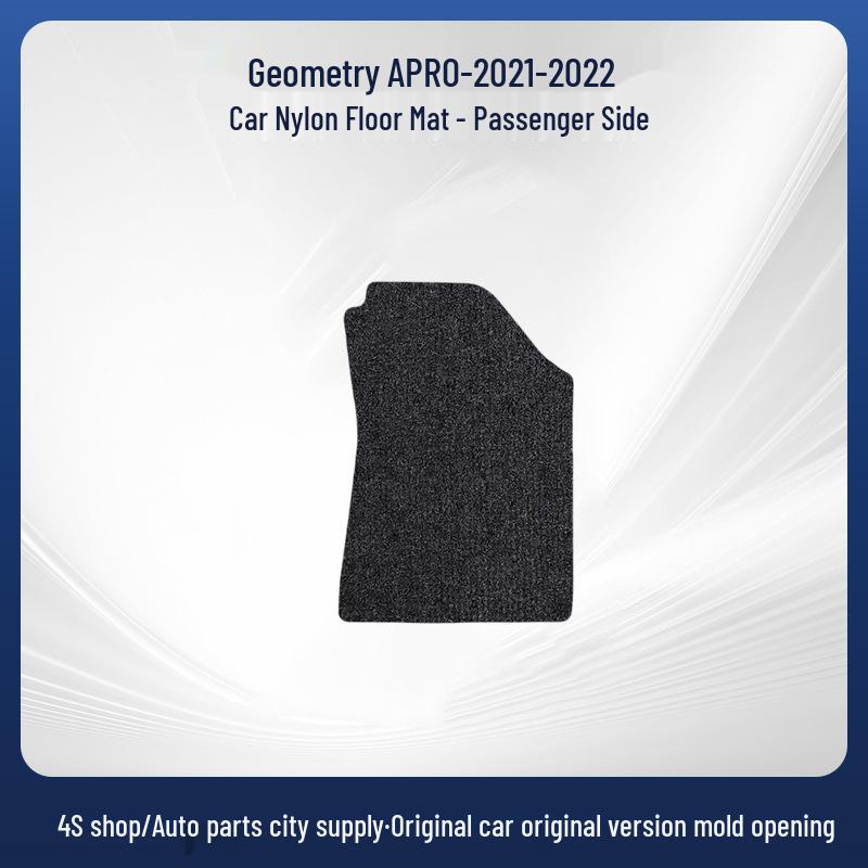 Zeekr Geometry A PRO-21-22 Nylon Car Floor Mats - Trendy Design, Durable and Stylish