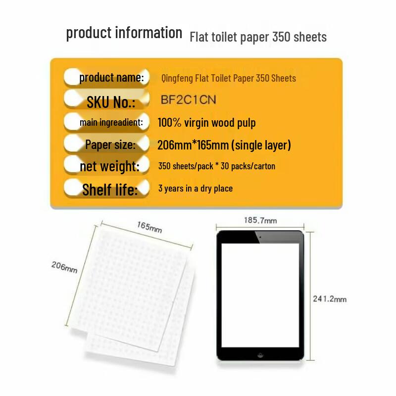 Qingfeng Flat Sheet Tissue