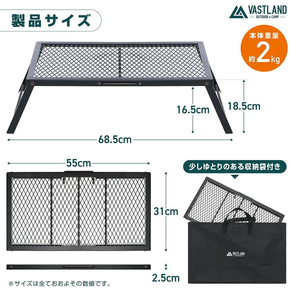 VASTLAND Campfire Mesh Table, Camping Coffee Table with Heat-Resistant Coating, Foldable