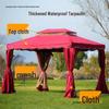 Four-Legged Outdoor Gazebo Canopy - Sunshade and Rain Shelter with Roman-Style Columns