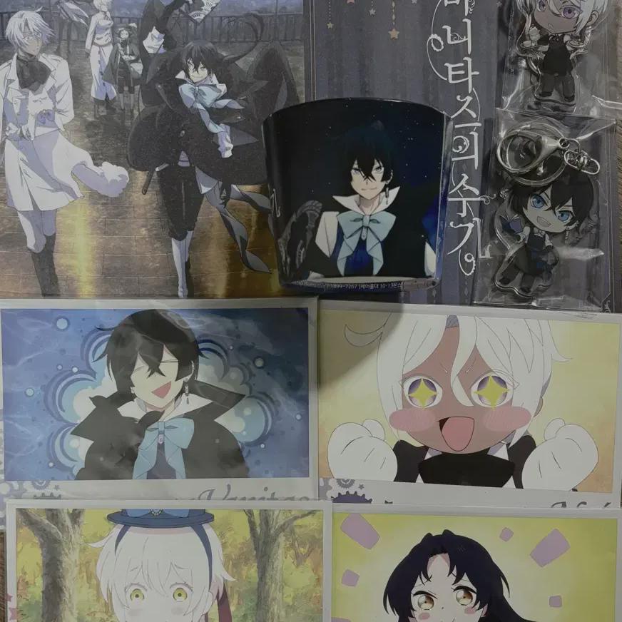 

Vanitas Collaboration Cafe Batch