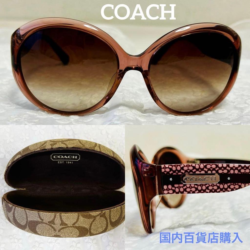 Used COACH sunglasses, brown, signature pattern, pink, rose-toned