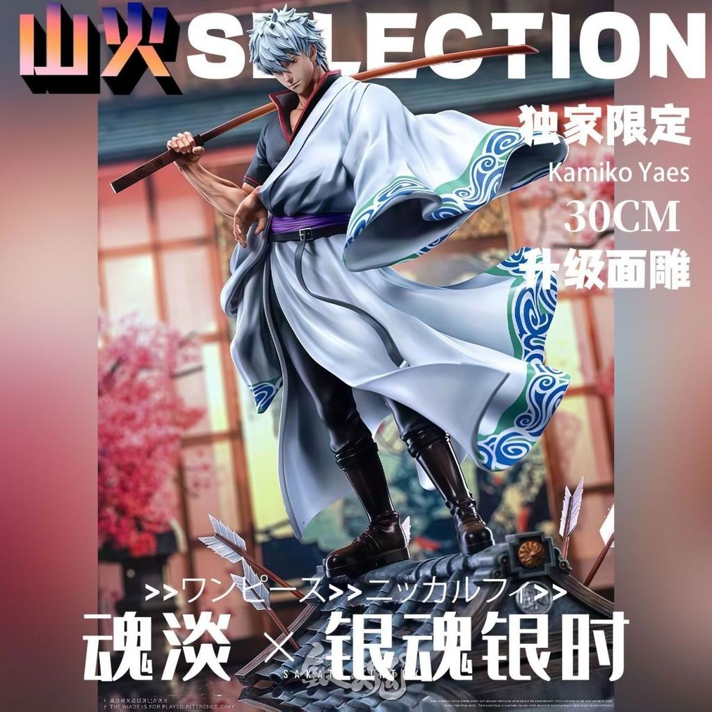 30cm bastard Gintoki Gintama anime figures Can be move Limited Edition Battle stance PVC Side table setup Collect toys Presents