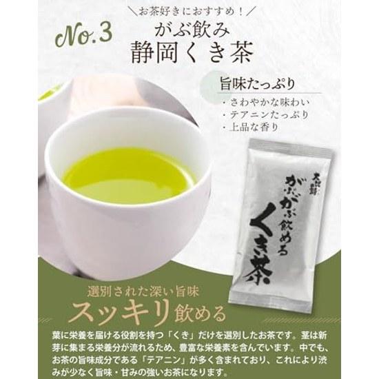Arahataen Daichi no Uta Fukubukuro Shizuoka Tea Large Drinking Leaf Set Deep Steamed Assortment Tasting 250g (Shizuoka Kukicha Hojicha) Drinkable