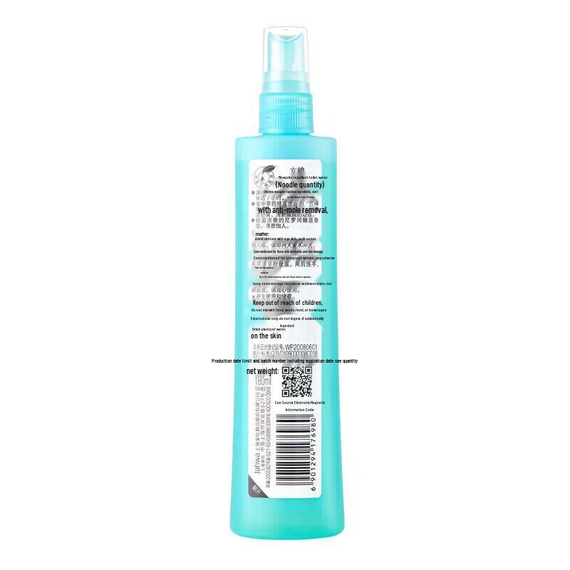 Liu Shen Summer Cool Mosquito Repellent Spray (Ice Lotus)