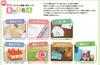 Kokuyo Color Laser/Inkjet Labels, Word Compatible, 100 Sheets, KPC-E80172