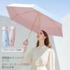 Folding Sun UV Cute Small Folding Suitable for Both Sunny and Rainy Complete Sun Perfect for Adults and Easy To Comes with Storage Pouch Umbrella,