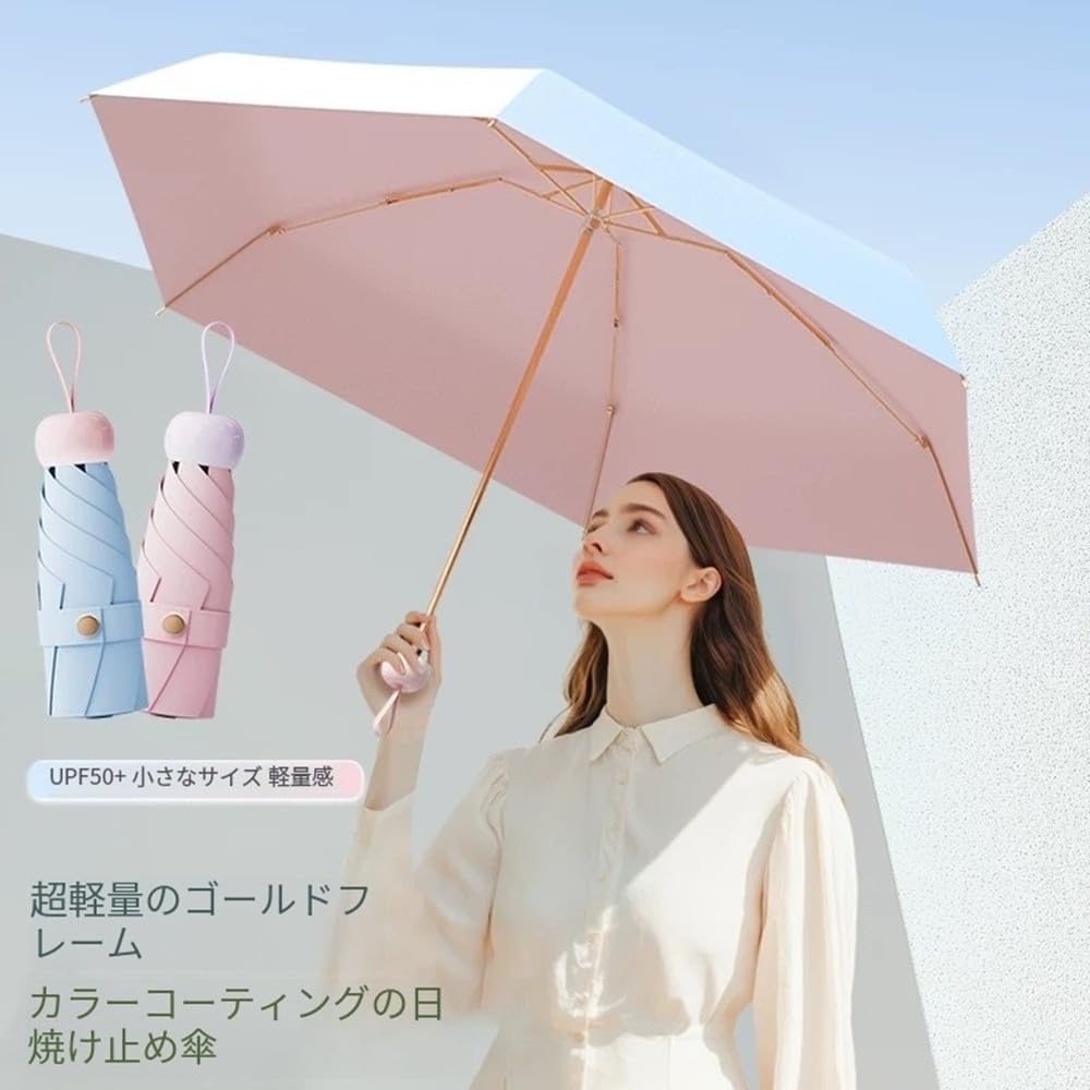 Folding Sun UV Cute Small Folding Suitable for Both Sunny and Rainy Complete Sun Perfect for Adults and Easy To Comes with Storage Pouch Umbrella,