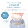 Wafood Made Fermented Sake Lees Body Scrub Soap Scrub Cleanser for Dull Brightening Galactomyces Fermented Sake Lees Amino Vitamin Skin Care & Glow,
