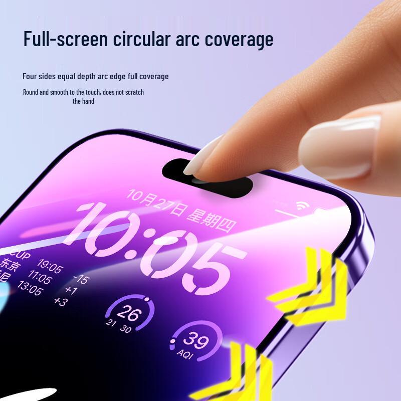 iPhone 14 Pro Max Privacy Tempered Glass Screen Protector
