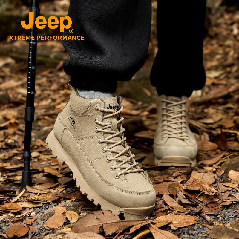 Jeep Men s Outdoor Hiking Boots XL