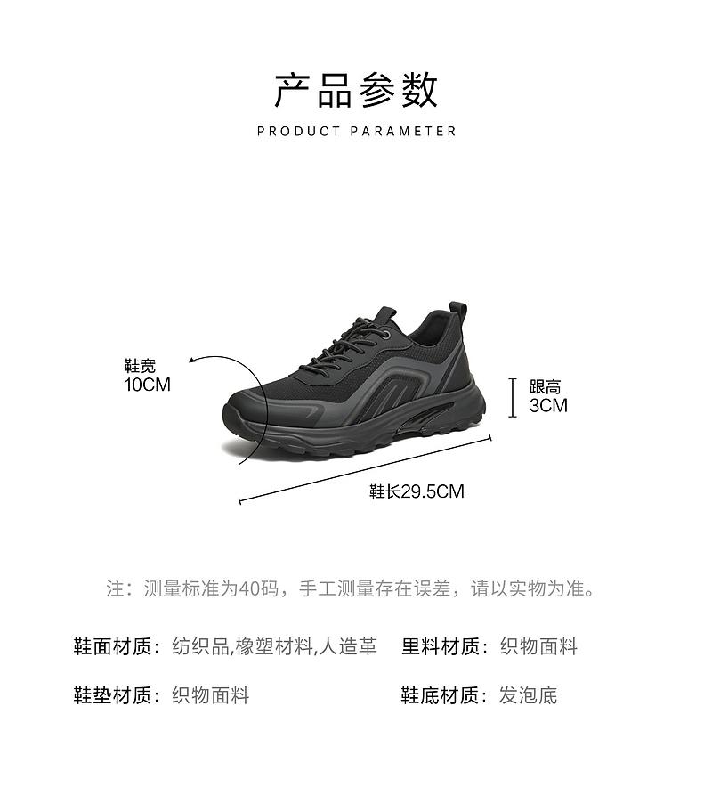 TATA/He She Men's Casual Shoes - 2026 Spring Collection