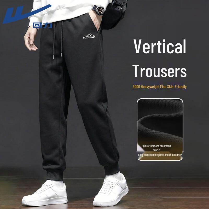 Warrior Men s 300g Heavyweight Cuffed Sweatpants 2XL