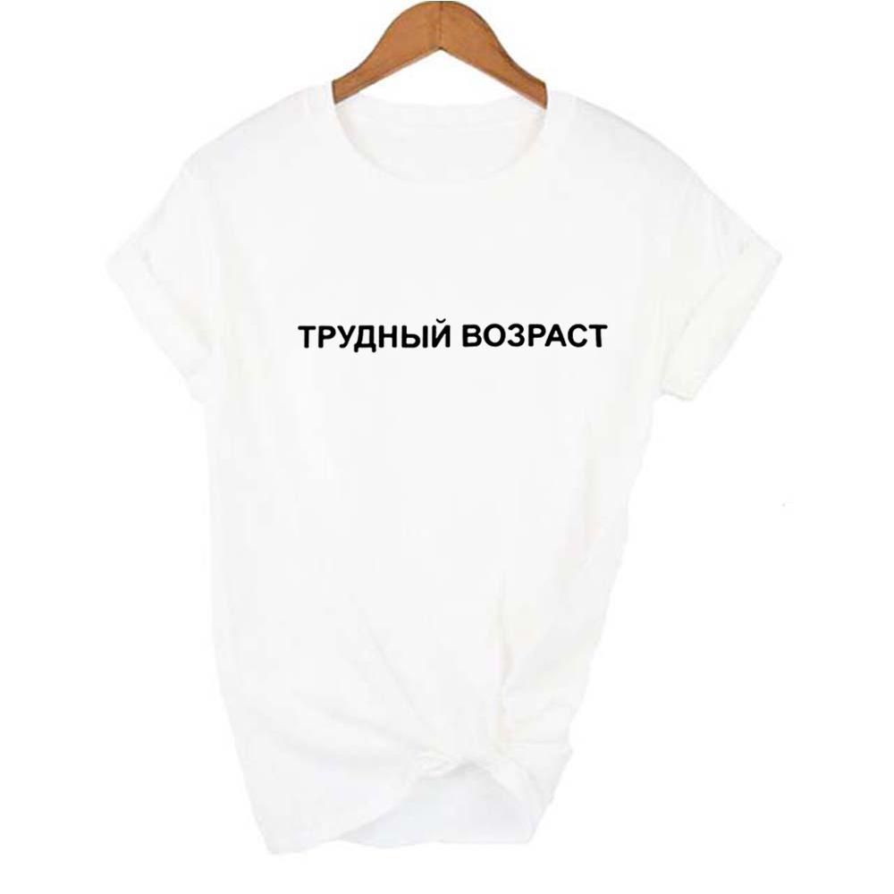 Fashion Summer Women T Shirt With Russian Inscriptions Graphic Tee Female Aesthetic Camisas Mujer Round Neck