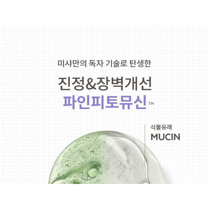 MISSHA Layering Fit Pine Phyto Mucin Serum Cushion - 2 Colors