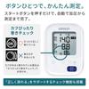 Omron Upper Arm Blood Pressure Monitor Standard 19 Series HCR-7104