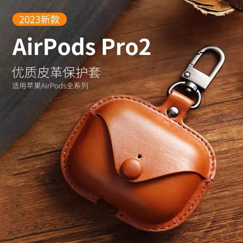 Retro brown niche leather AirPods4 protective case 3rd generation Pro2 earphone case wireless bluetooth soft 2nd generation Pro3