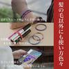 Ren Hair Tie Rubber Ring (Sakura - Black) Made Japan Accessories Arrangement Japanese Style Simple Durable Hard Break Traditional Souvenir Ladies