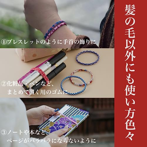 Ren Hair Tie Rubber Ring (Sakura - Black) Made Japan Accessories Arrangement Japanese Style Simple Durable Hard Break Traditional Souvenir Ladies