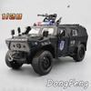 1:20 legering Dongfeng Brave Warrior Polisbilar Leksaksmodeller Dörrar Öppningsbara Fordon Pull-back Hjul Miniatyrbil Pojkar Festivalpresenter