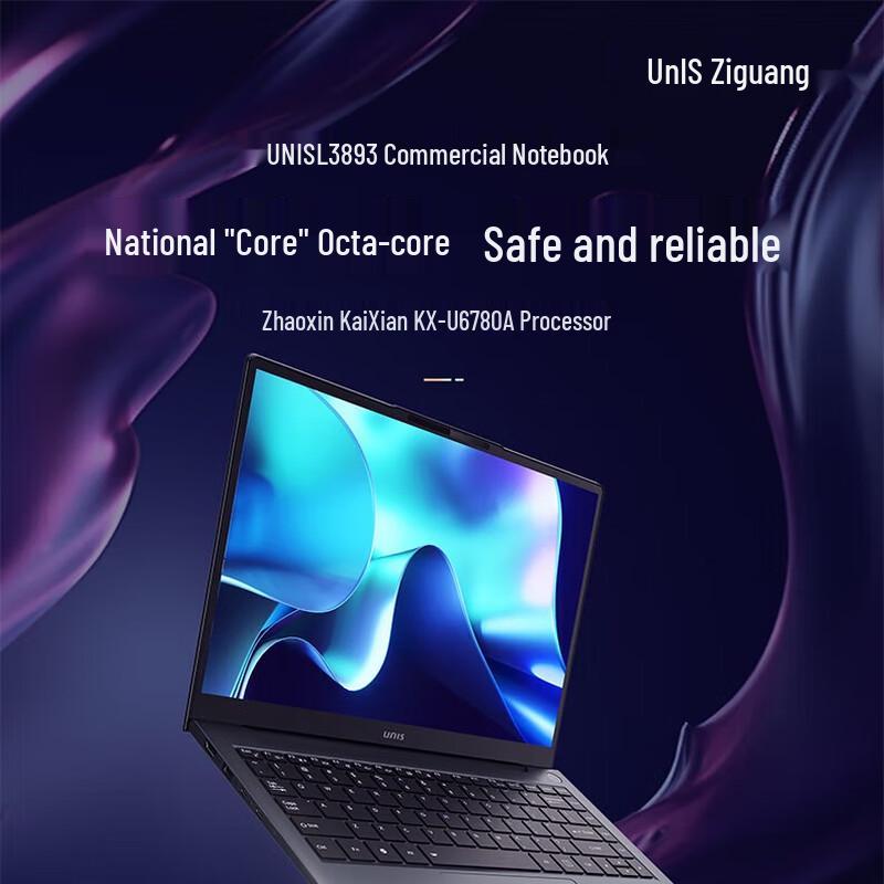 UNIS L3893 G2M Business Laptop (CN Version)