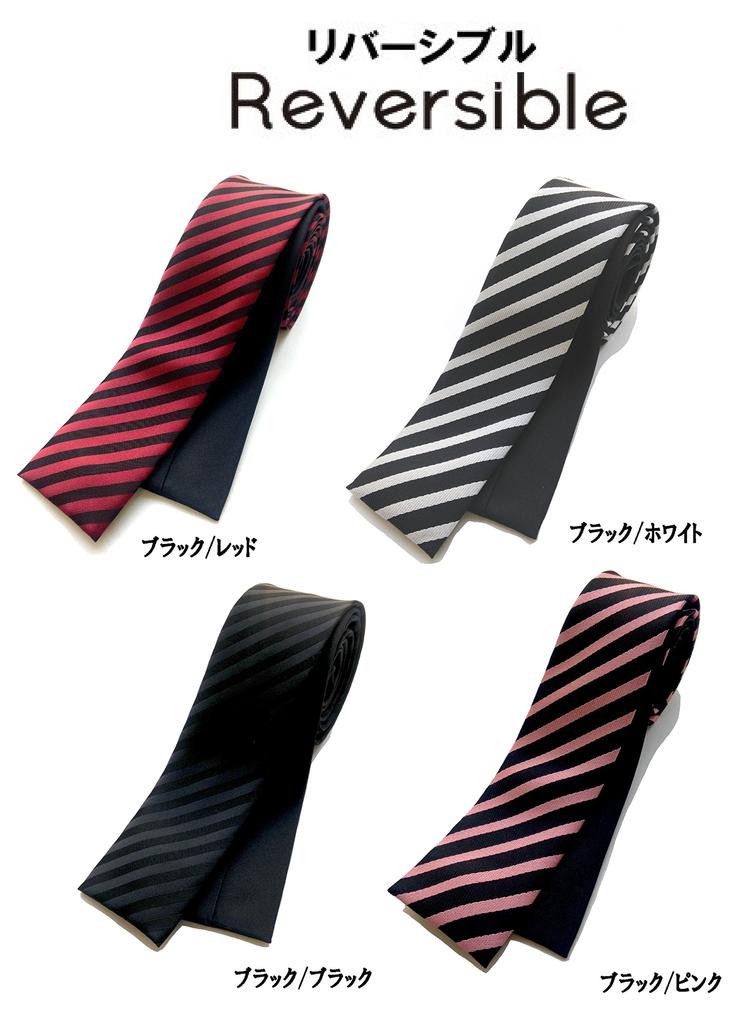 [HANG OVER] [Made in Japan] Reversible Stripe x Solid Color Necktie, 5cm Wide, for Dance Costumes, Outfits, Square Tie (BlackWhite)