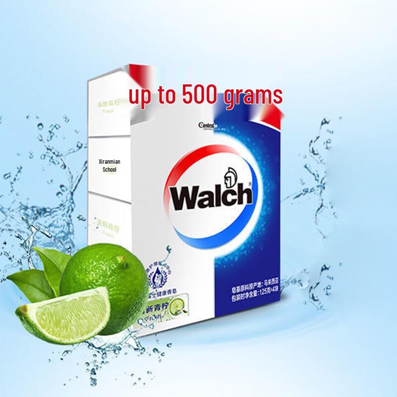 Walch Silky Soft Skin Health Soap