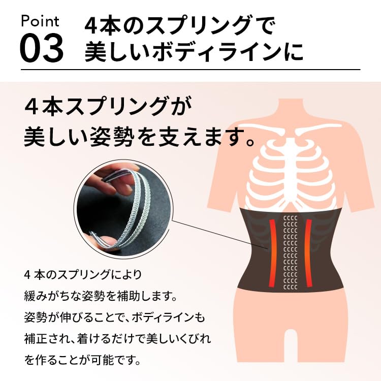 Princess Slim Compression Waist Corset Shapewear for Waist Posture Waist Authentic Product Corset, Cincher, Diet, Black, Slimming, Improvement,