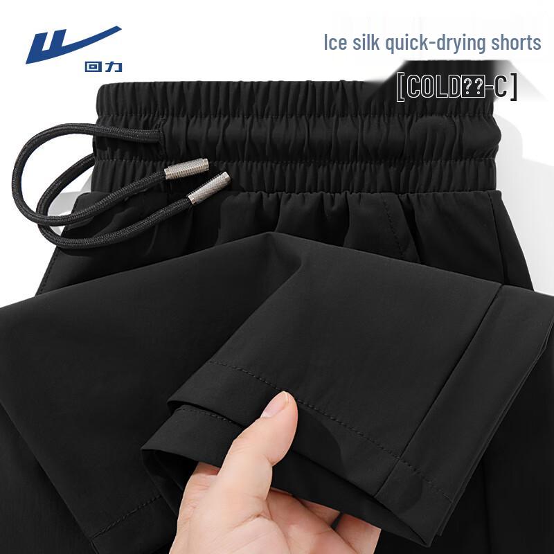 Warrior Men's Ice Silk Casual Basketball Shorts