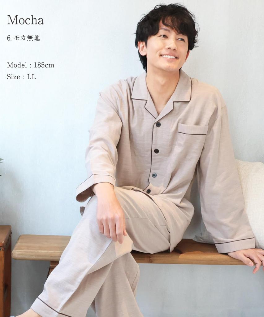 ON NISHIKI Long Sleeve Double Top and Bottom with Perfect for Spring and Autumn Loungewear Solid Size Men's Pajamas, 100% Cotton, Gauze,