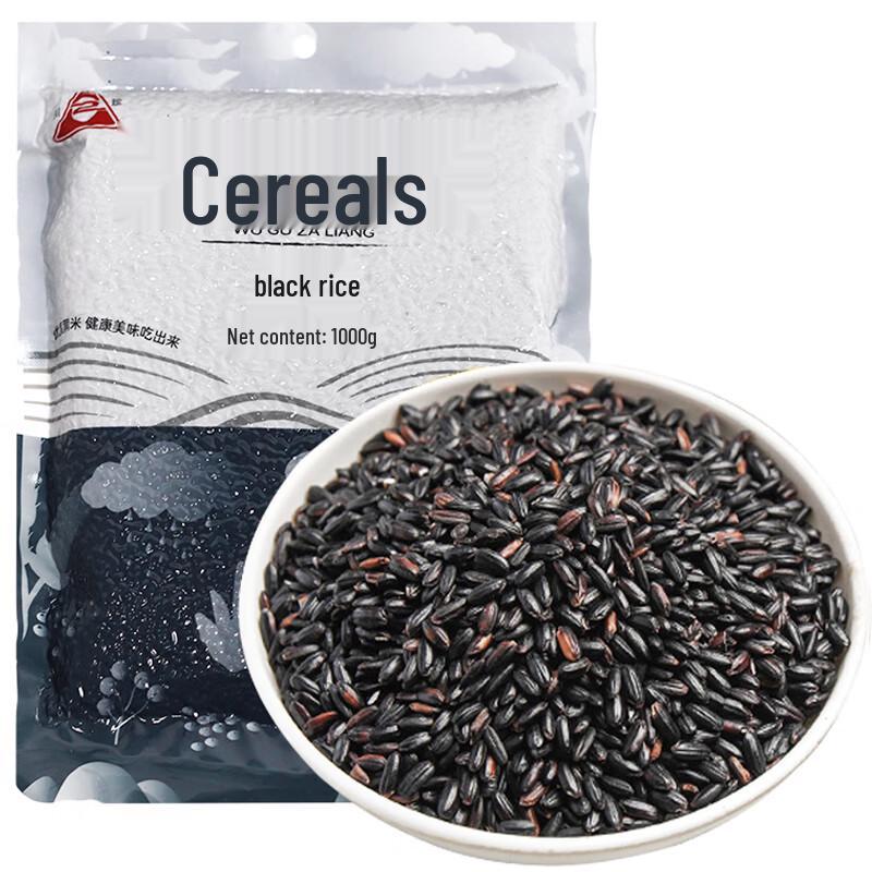 Chuanzhen Black Rice 1000g