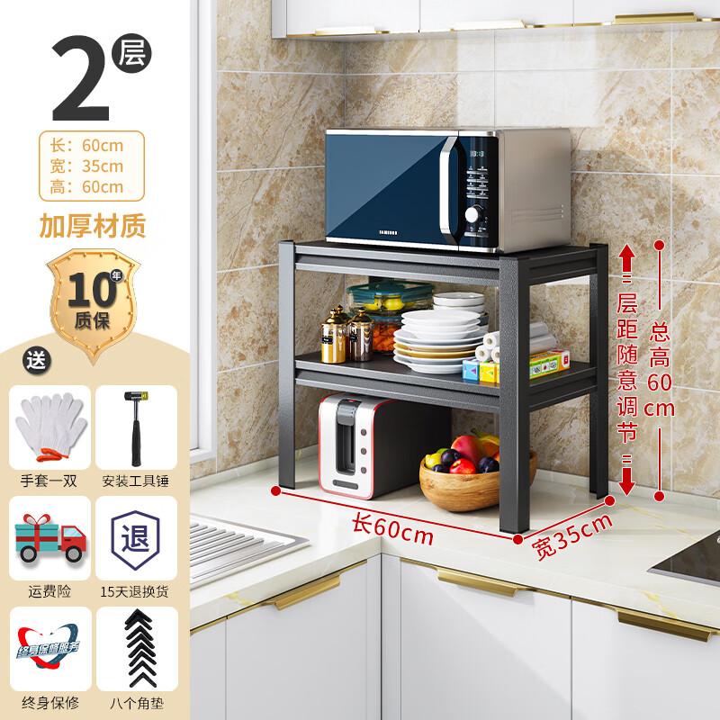 Miling Floor-Standing Multi-Layer Microwave Storage Rack