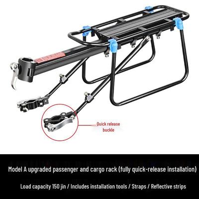 Lishi Quick Release Bicycle Rear Rack