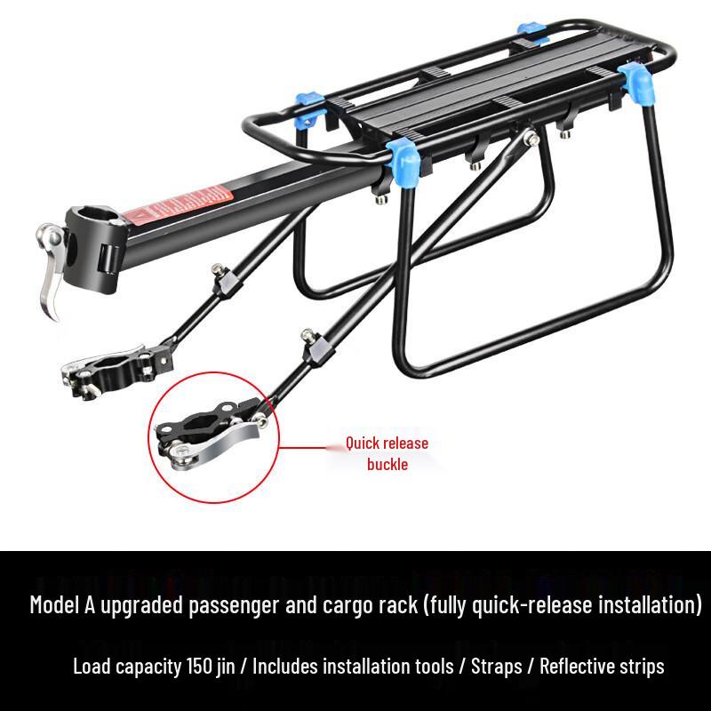 

Быстросъемный задний багажник для велосипеда Lishi Universal