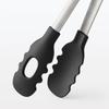 MUJI Cooking Tongs with 84376207 Stopper, Small,