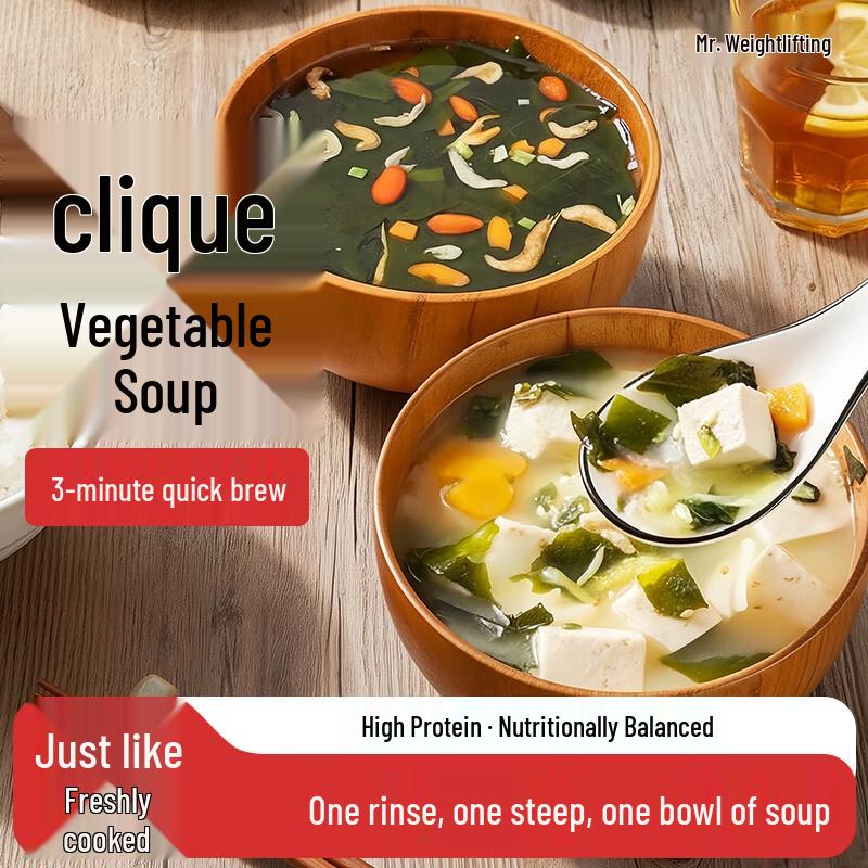 Instant Seaweed & Shrimp Soup Mix