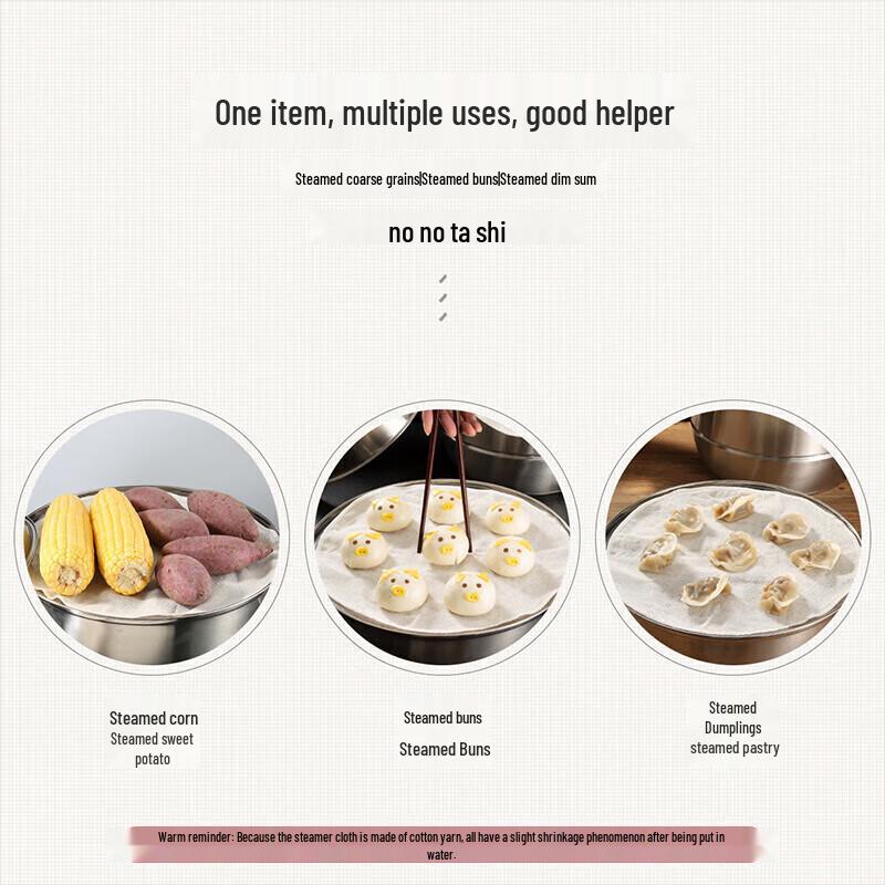 maxcook Reusable Steamer Cloth